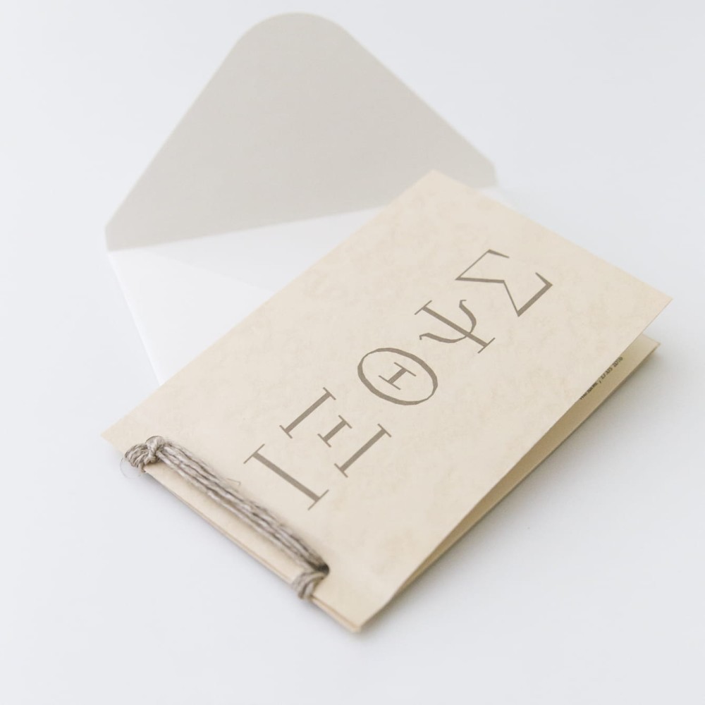 Kartka z Cytatem w kopercie